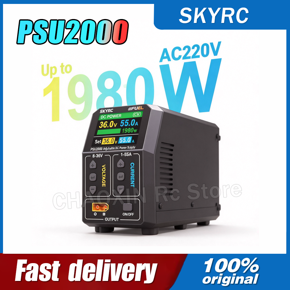 SKYRC PSU2000 1980W Adjustable - Drone Rc Battery บทวิจารณ์และราคา