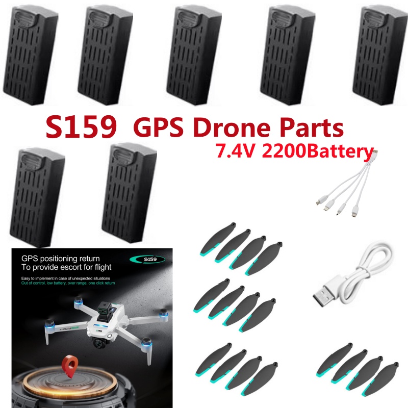 S159 Brushless GPS Foldable Re - Drone Rc Gps S159 บทวิจารณ์และราคา