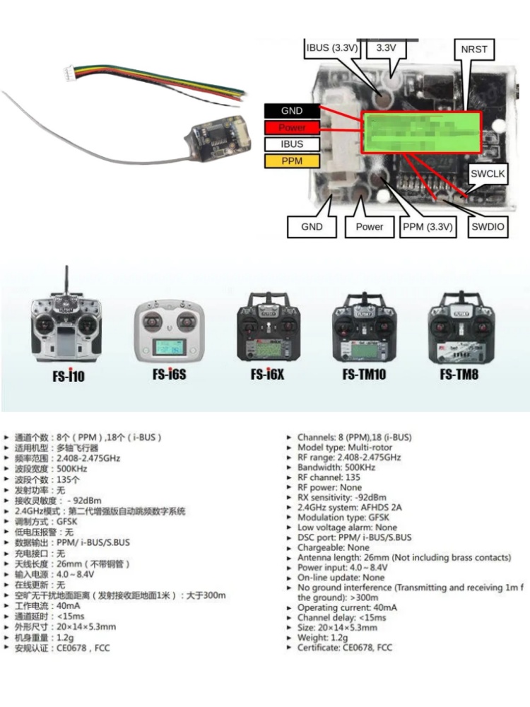 Flysky FS-8A 8CH 18CH Mini Rec - Drone Rc Car บทวิจารณ์และราคา