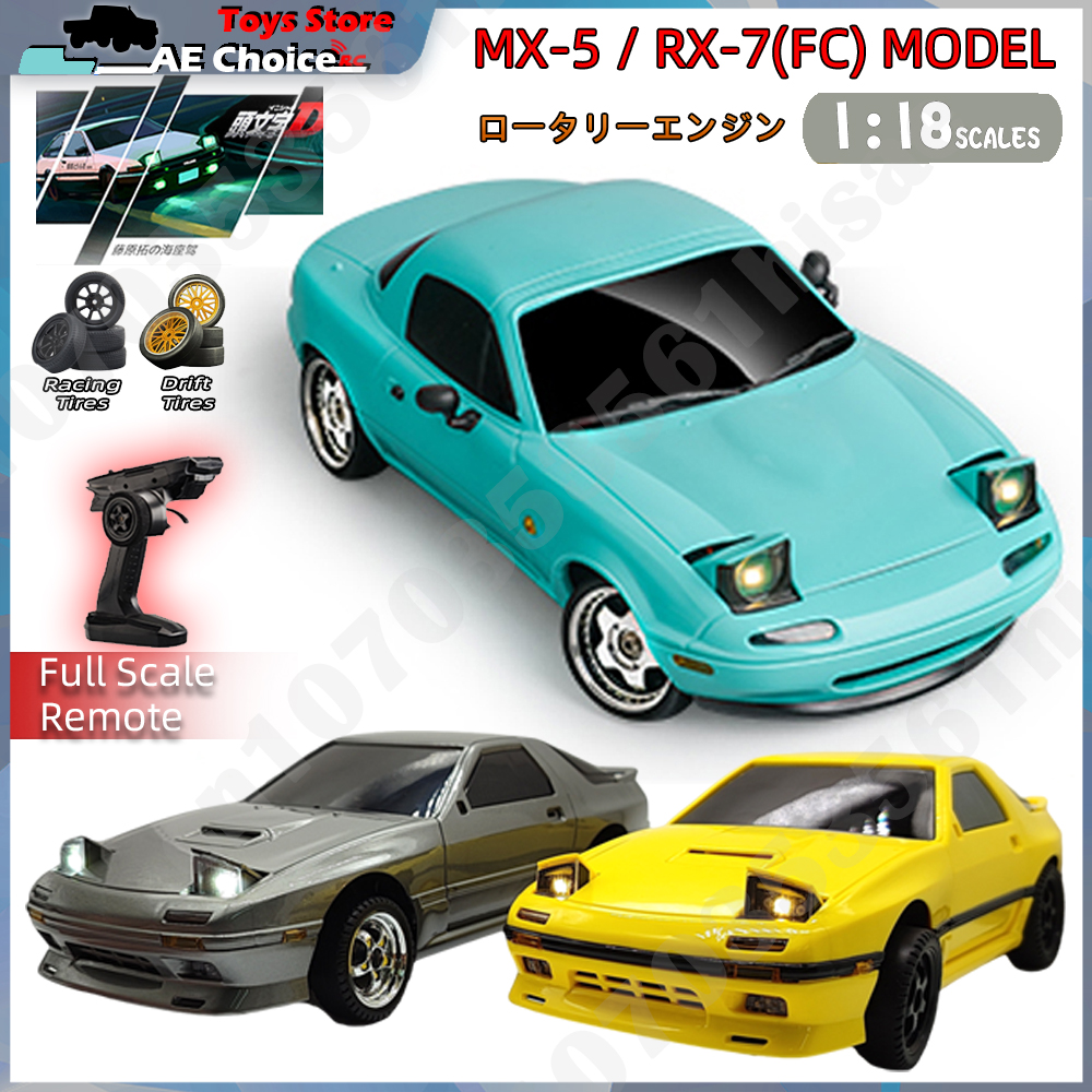 LD1804 RC Car LD1802 RC Drift  - Drone Shahed Rc บทวิจารณ์และราคา