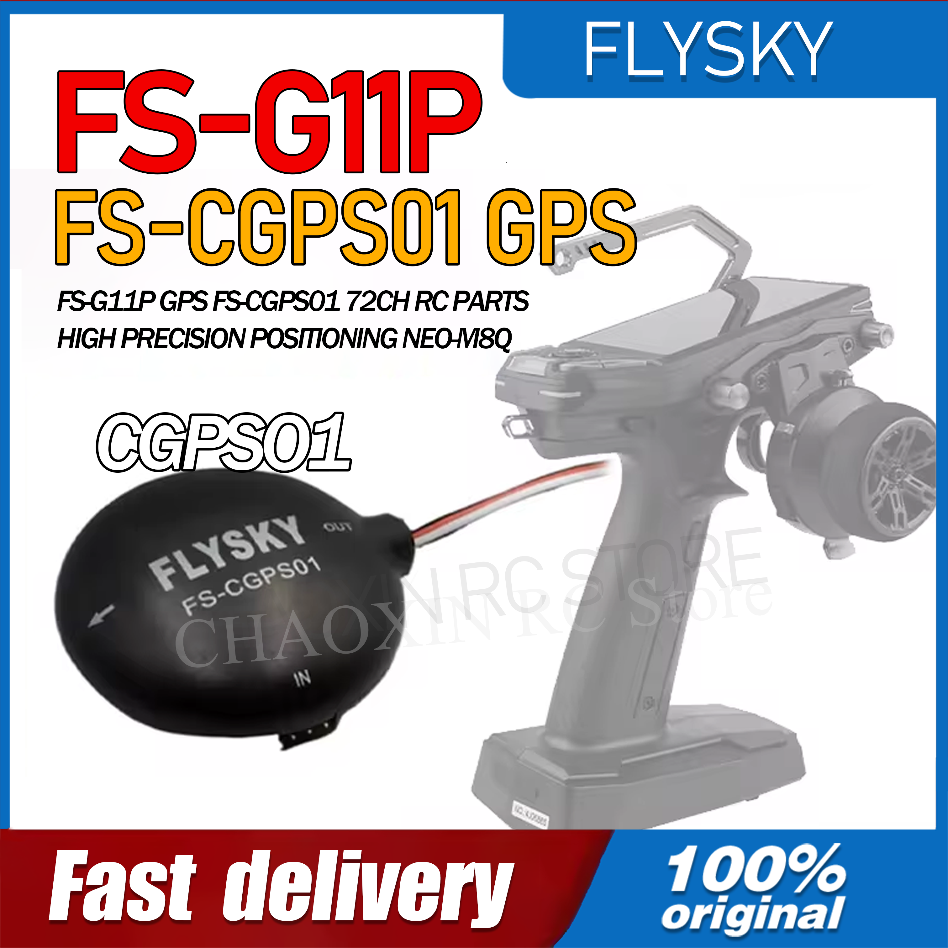 Flysky FS-G11P GPS FS-CGPS01 7 - Rc Boat บทวิจารณ์และราคา