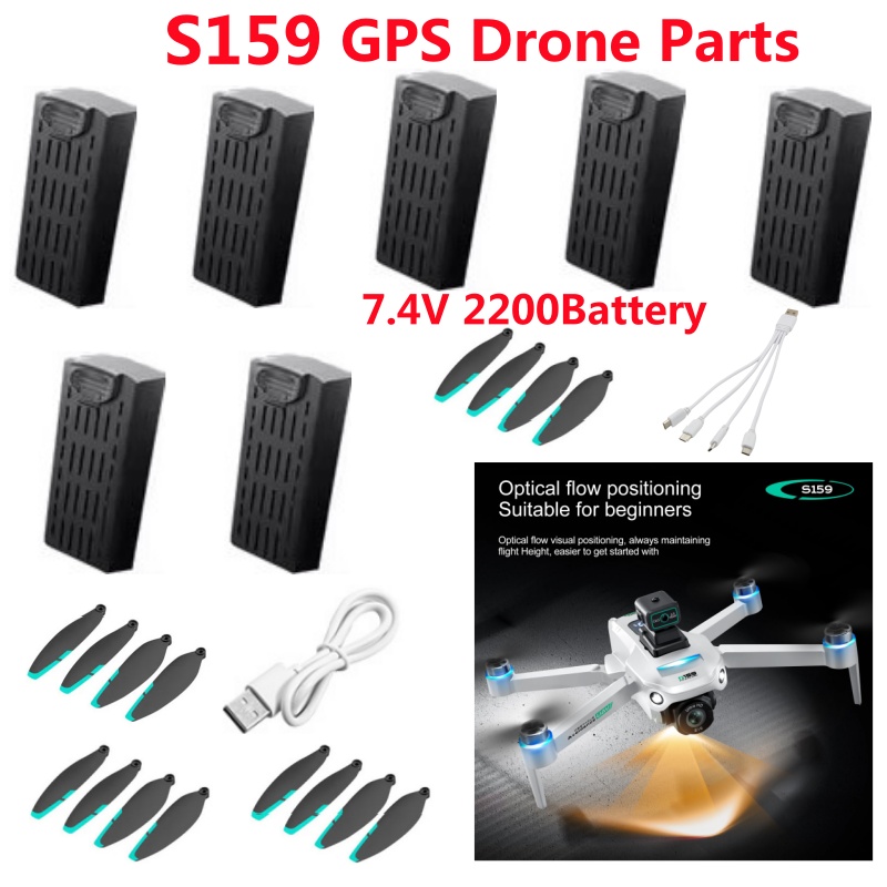 S159 GPS Brushless Remote Cont - Drone Rc Gps S159 บทวิจารณ์และราคา